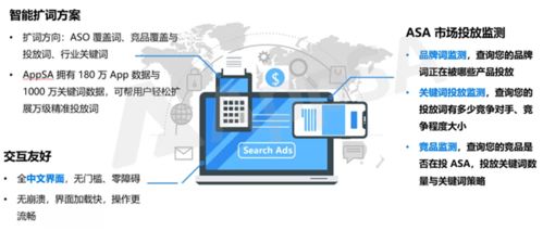 玩轉(zhuǎn)iOS流量 游戲廠商如何通過(guò)大數(shù)據(jù)服務(wù)把握App的精細(xì)化運(yùn)營(yíng)與精準(zhǔn)流量突破口