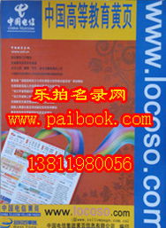 印刷出版產品代理與廣告制作 一站式供應信息解決方案